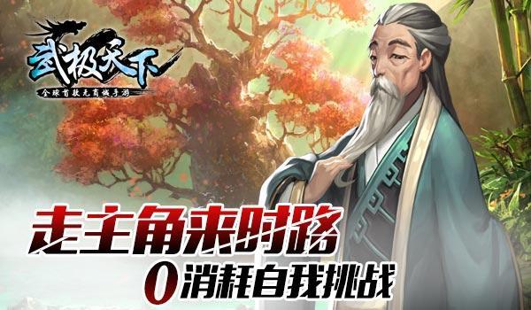 什么样的人难相处？游戏画面
